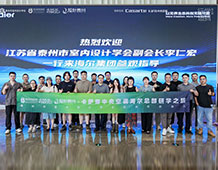 行學(xué)造物第②期：卡薩帝中央空調(diào)超級(jí)工廠之旅圓滿收官！