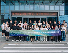 行學(xué)造物第④期：走進(jìn)飛宇節(jié)能氣候門窗，設(shè)計(jì)邂逅工業(yè)美學(xué)