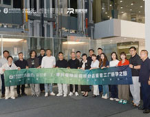 【行學(xué)造物】第①期 工廠研學(xué)之旅成功舉辦，共探設(shè)計(jì)與商業(yè)融合新路徑