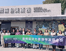 設(shè)計(jì)游學(xué)第12期 | 探索古城韻味，感受設(shè)計(jì)魅力