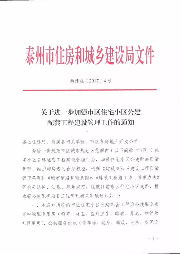 3110164266584e8be59726.jpg 微信圖片_20171031101621.jpg