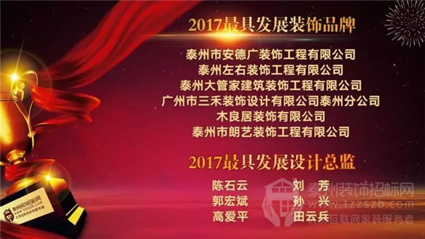 1510513625fc78cc9f0364.jpg 4.jpg