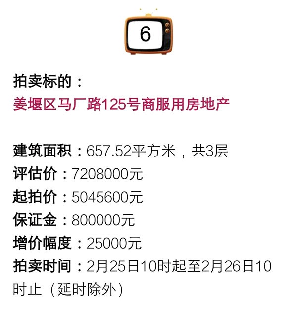 051532554a17cde9431232.jpg 06.jpg