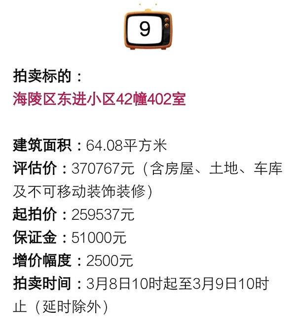 051533057fdd1e32250091.jpg 09.jpg