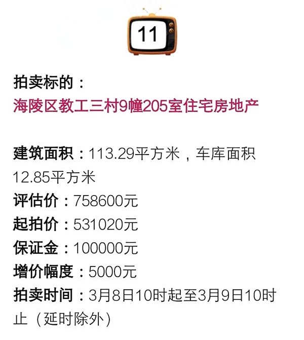 05153308ec11910c678589.jpg 11.jpg