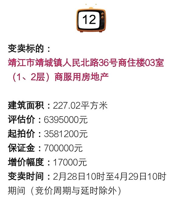 051533102ef9170c524259.jpg 12.jpg