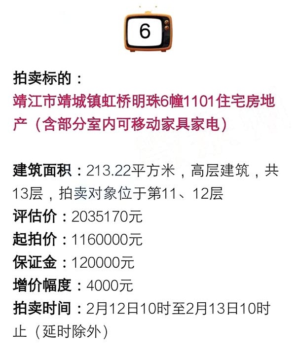 0515441120192f4eaa0474.jpg jj6.jpg