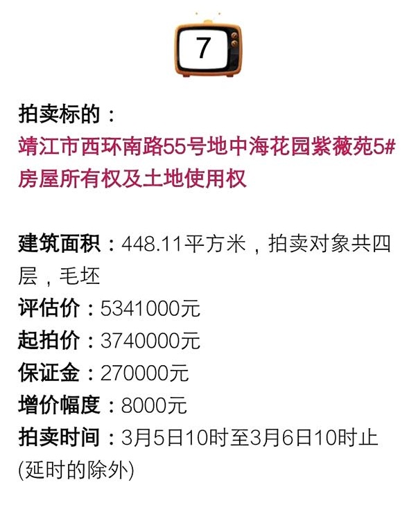 0515463420e5f057957256.jpg JJ7.jpg