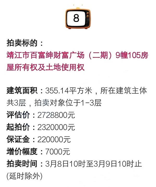 0515463791a9f145f57099.jpg JJ8.jpg