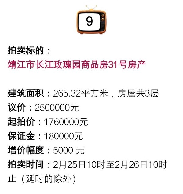 05154639555147676c9619.jpg JJ9.jpg