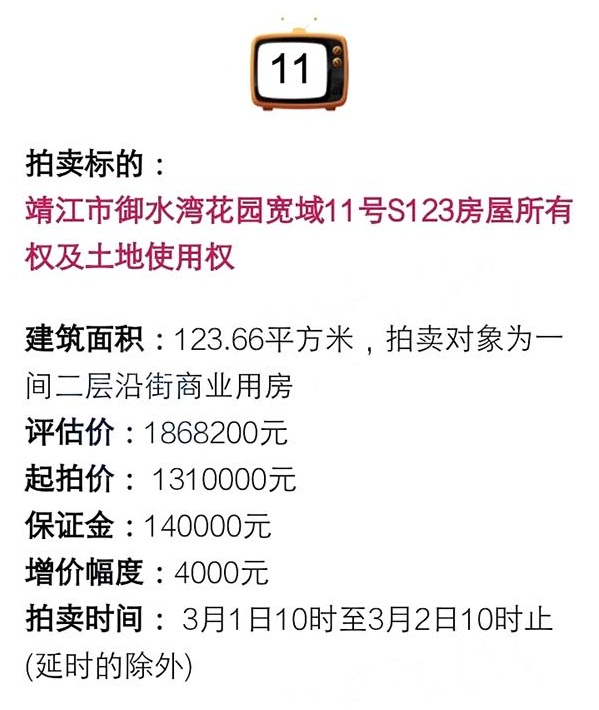 051546426a34c7d4cf1491.jpg JJ11.jpg