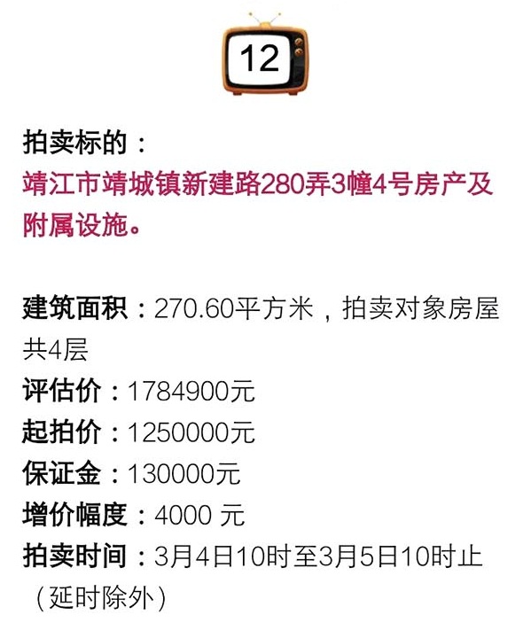 05154644d654ab0b485920.jpg JJ12.jpg