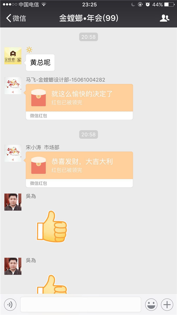 06232035fd324568706666.jpg 13.jpg