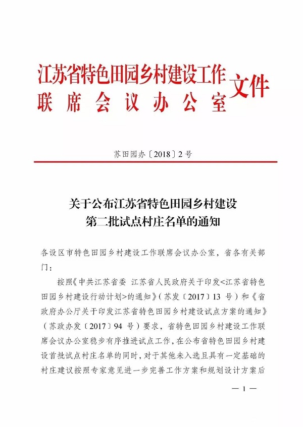 18101447ee2f62e1d68264.jpg 5.jpg