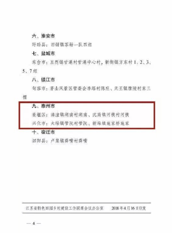 18101454c2b1d8d7f47002.jpg 6.jpg