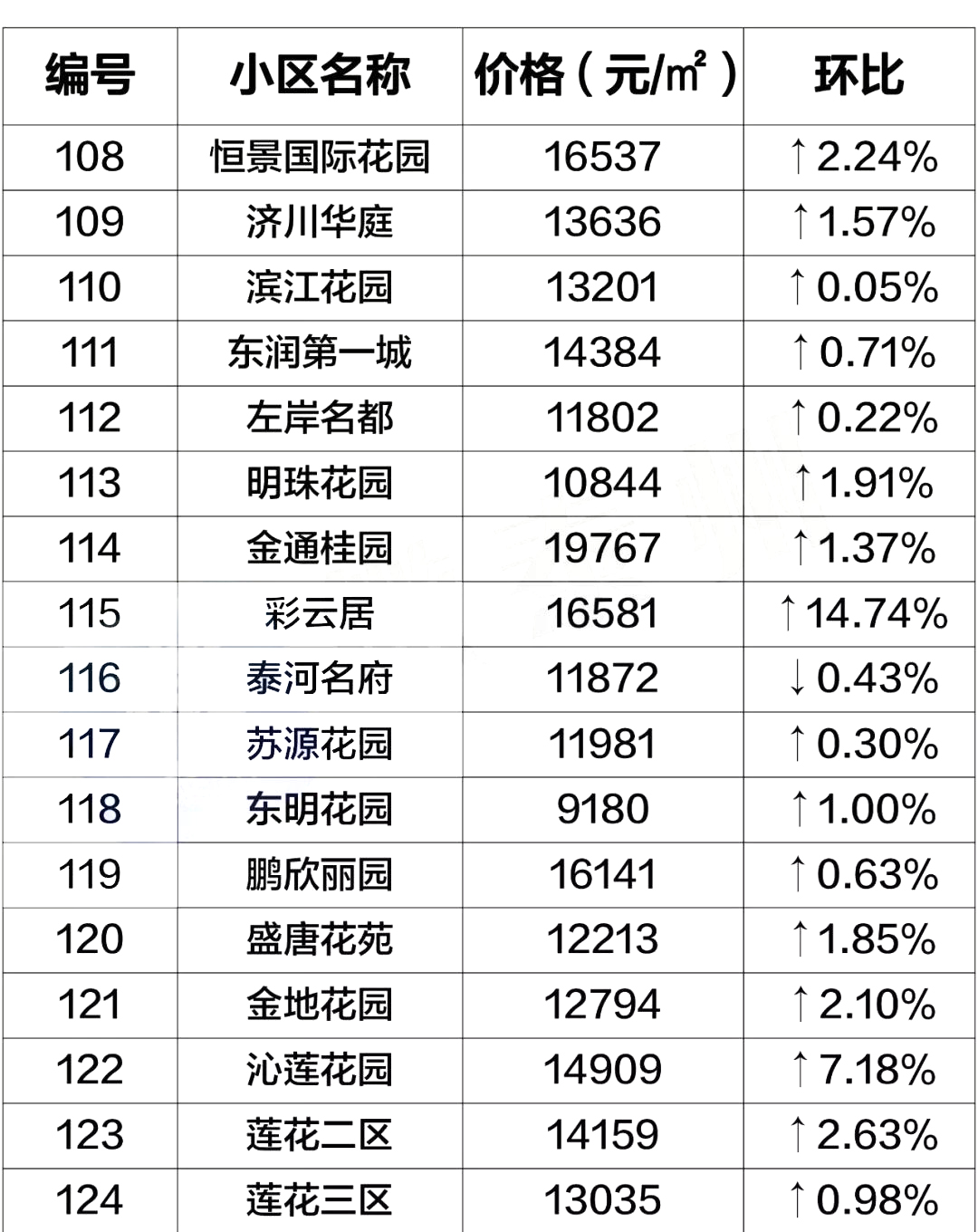 100948308e1842ae5a7273.jpg 9(1).jpg