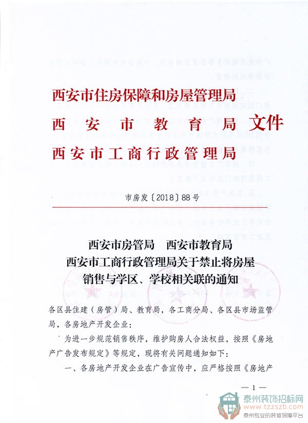 200909304843cf51d53410.jpg 1.jpg