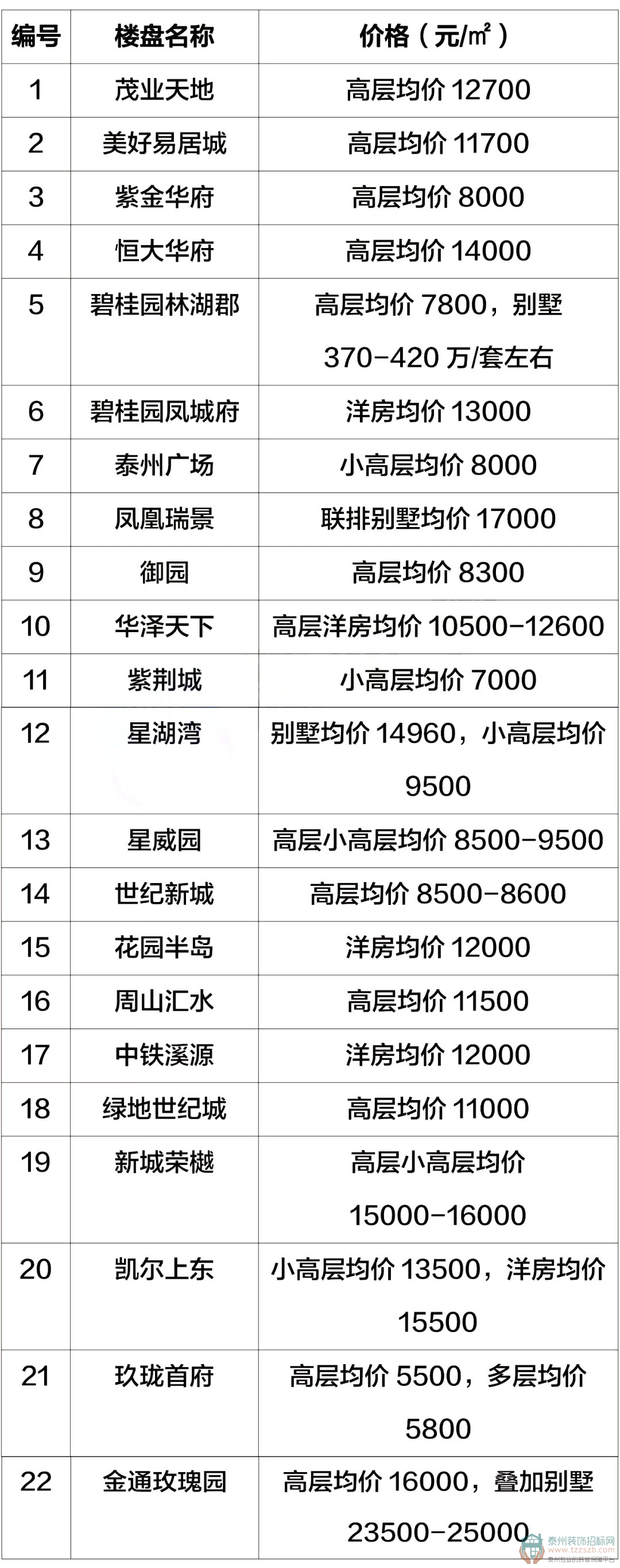 1510090080c2ca8db07829.jpg 1.jpg