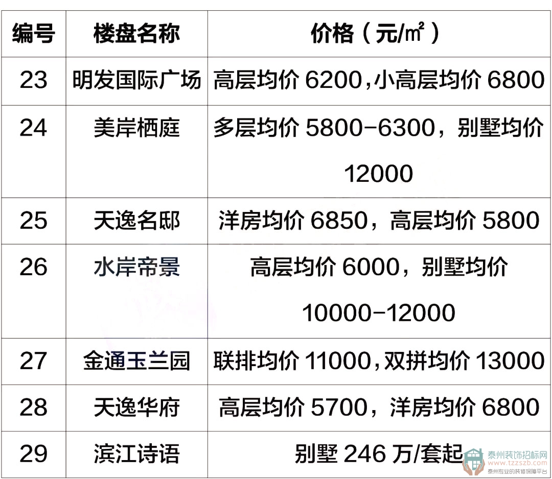 15100910f79de929a70780.jpg 2.jpg