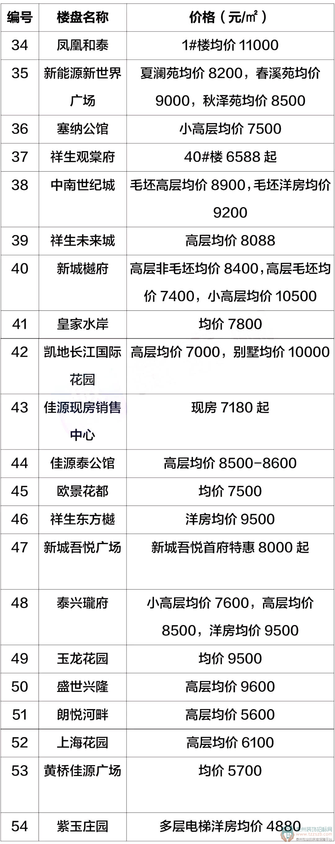 151009273b50683acd2051.jpg 4.jpg