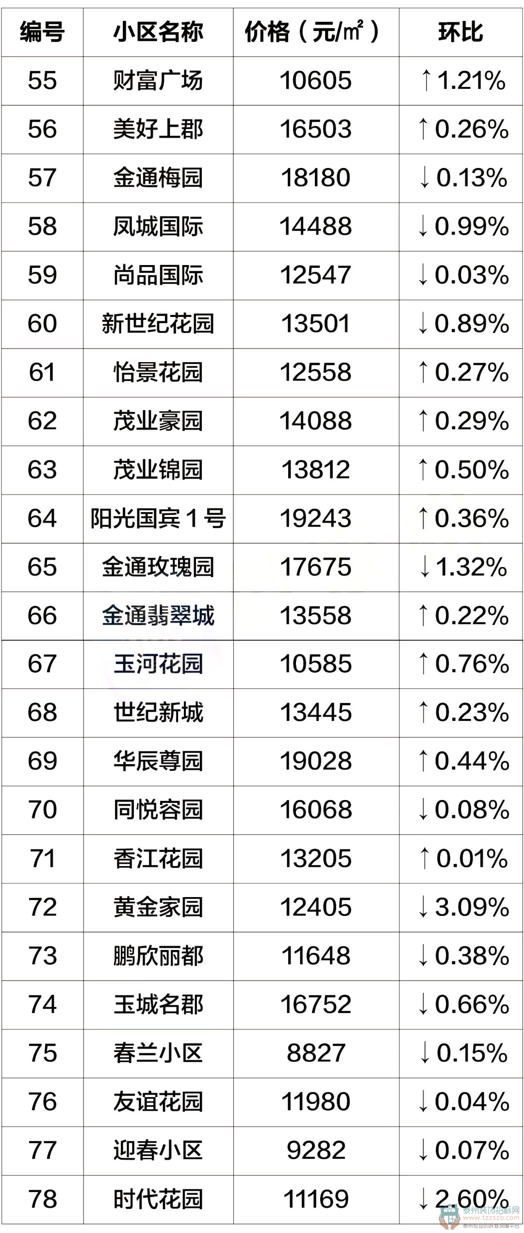 15101011fff3f5891e6533.jpg 5.jpg
