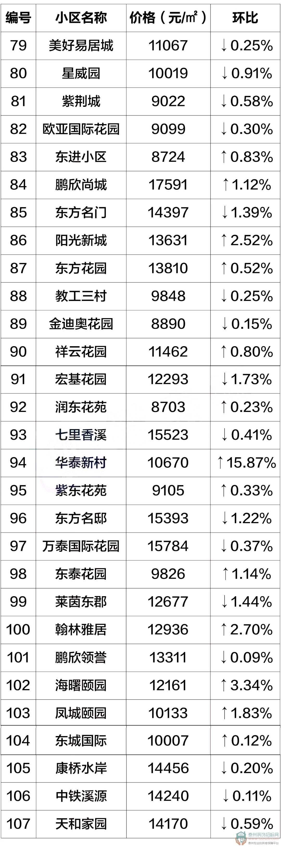 151010221f1d5a89f26618.jpg 6.jpg