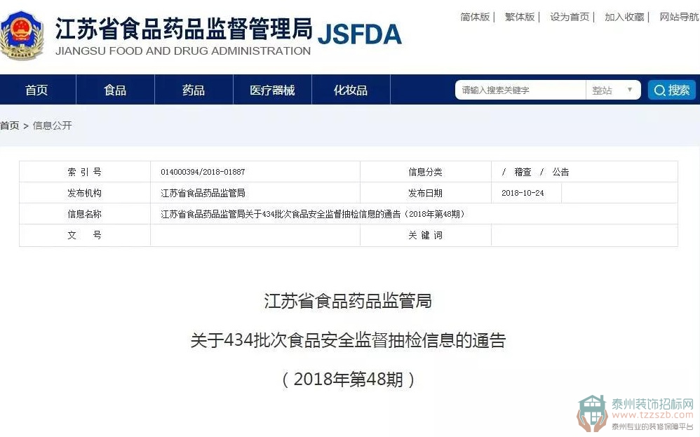 261023384473c1d51e8613.jpg 6.jpg