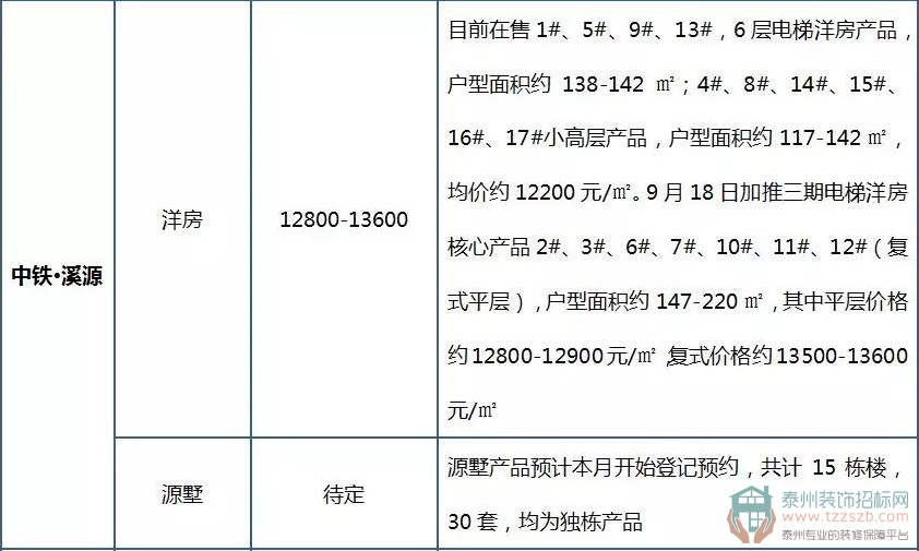 08092520a9b03d21ca3332.jpg 17.jpg