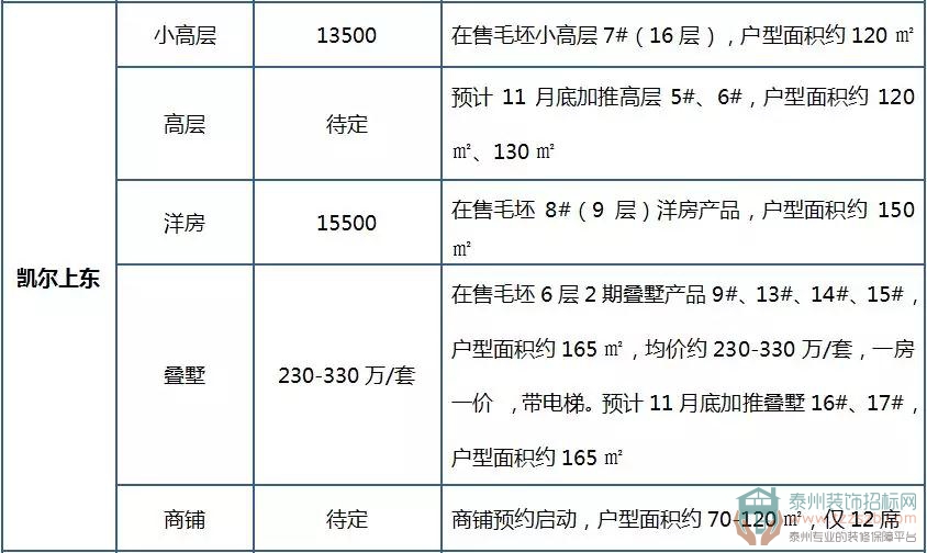 080925232016a7c5030431.jpg 18.jpg