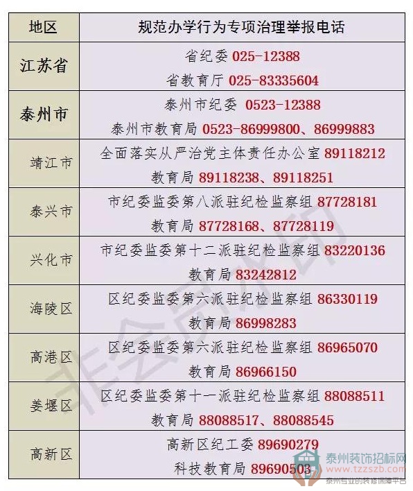 07093657027bd3f3f20642.jpg 5.jpg