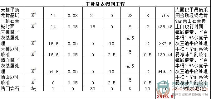 191134426e9392eb440192.jpg 4.jpg