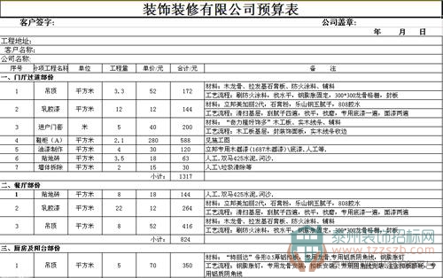 191134483bbbf816cc7204.jpg 5.jpg