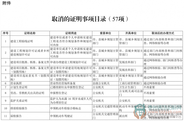 201105119e9f9318f66602.png 31.png