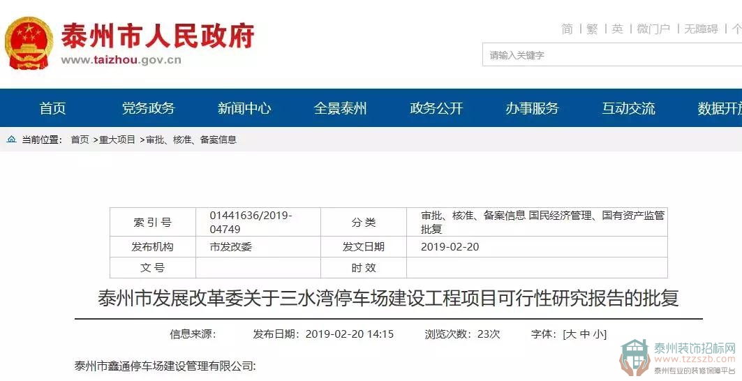 23142027a303f3ad690894.jpg 1.jpg