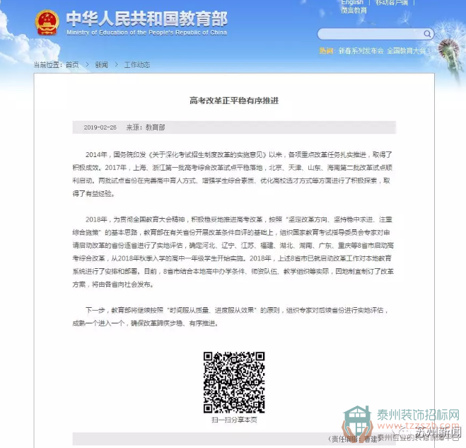 271012362e5dda15537479.png 1.png