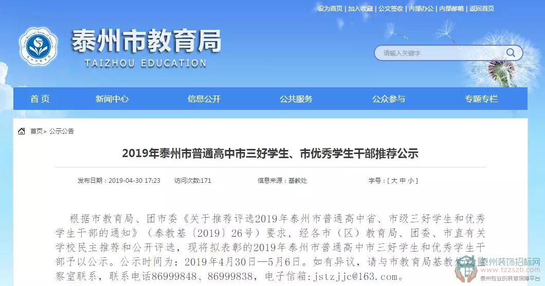 03104754de233ab9125603.jpg 1.jpg