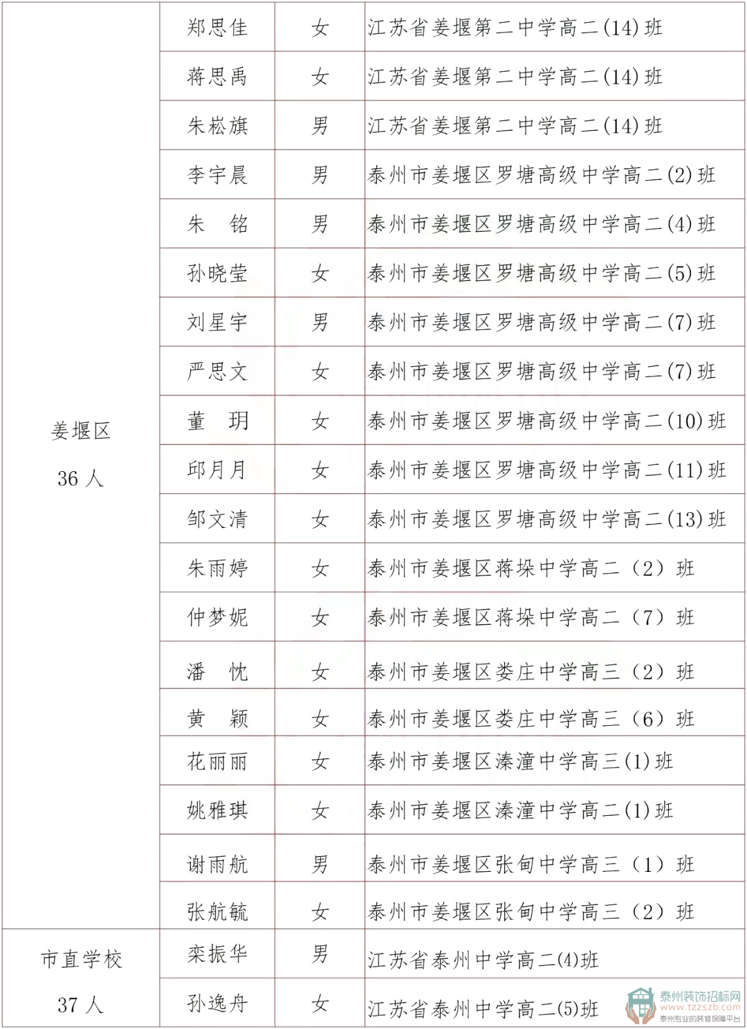 0310495480bcd3283a2564.jpg 9.jpg