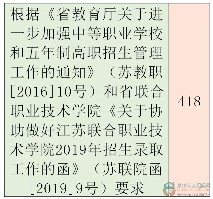 26150857c3906e99990059.jpg 7.jpg