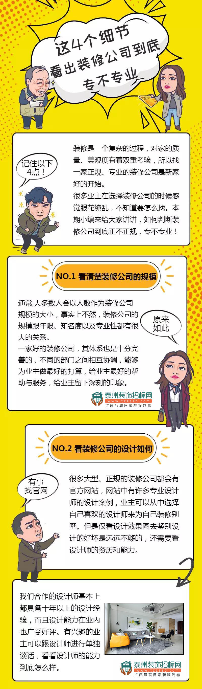 12111948d81b90c6864717.jpg 4.jpg