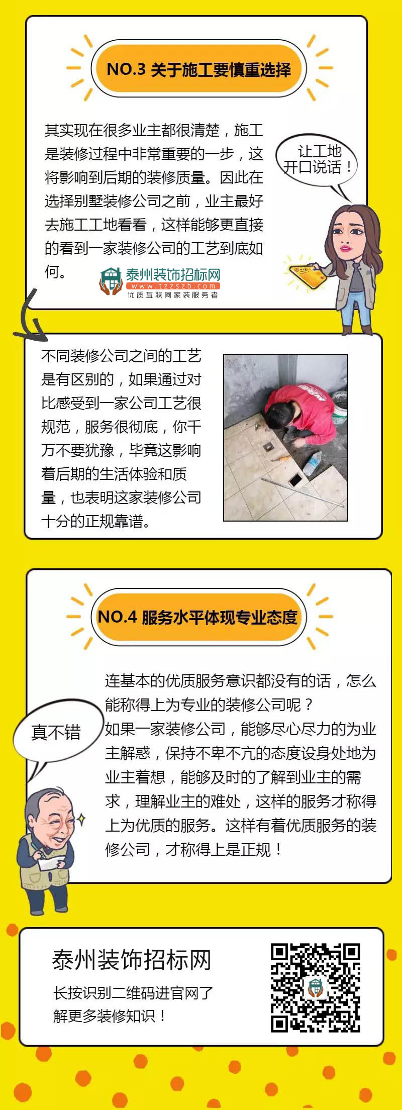 12111957317aca42b44148.jpg 5.jpg