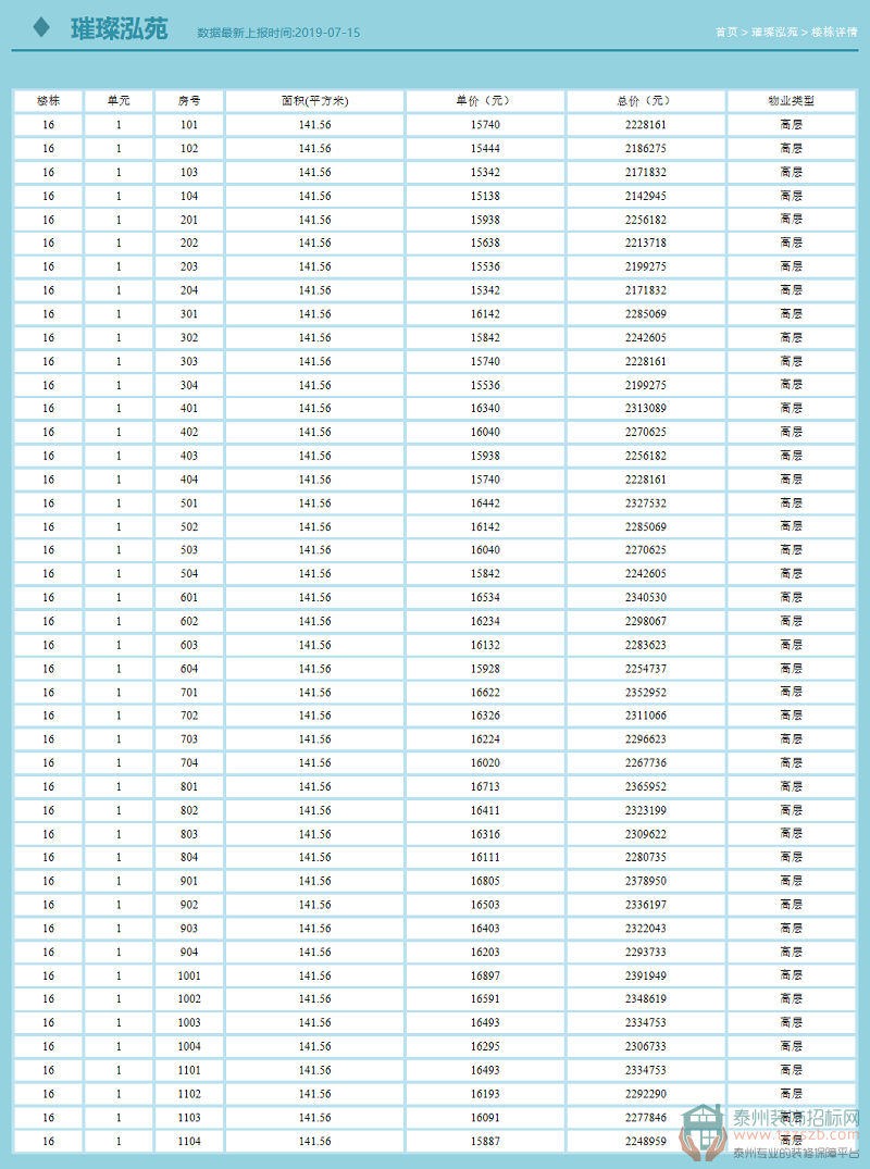 191105151b384de2535018.png 16.png