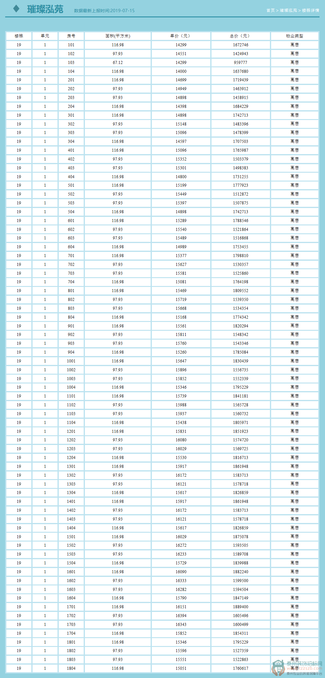 19110522f3301fa9236997.png 19.png