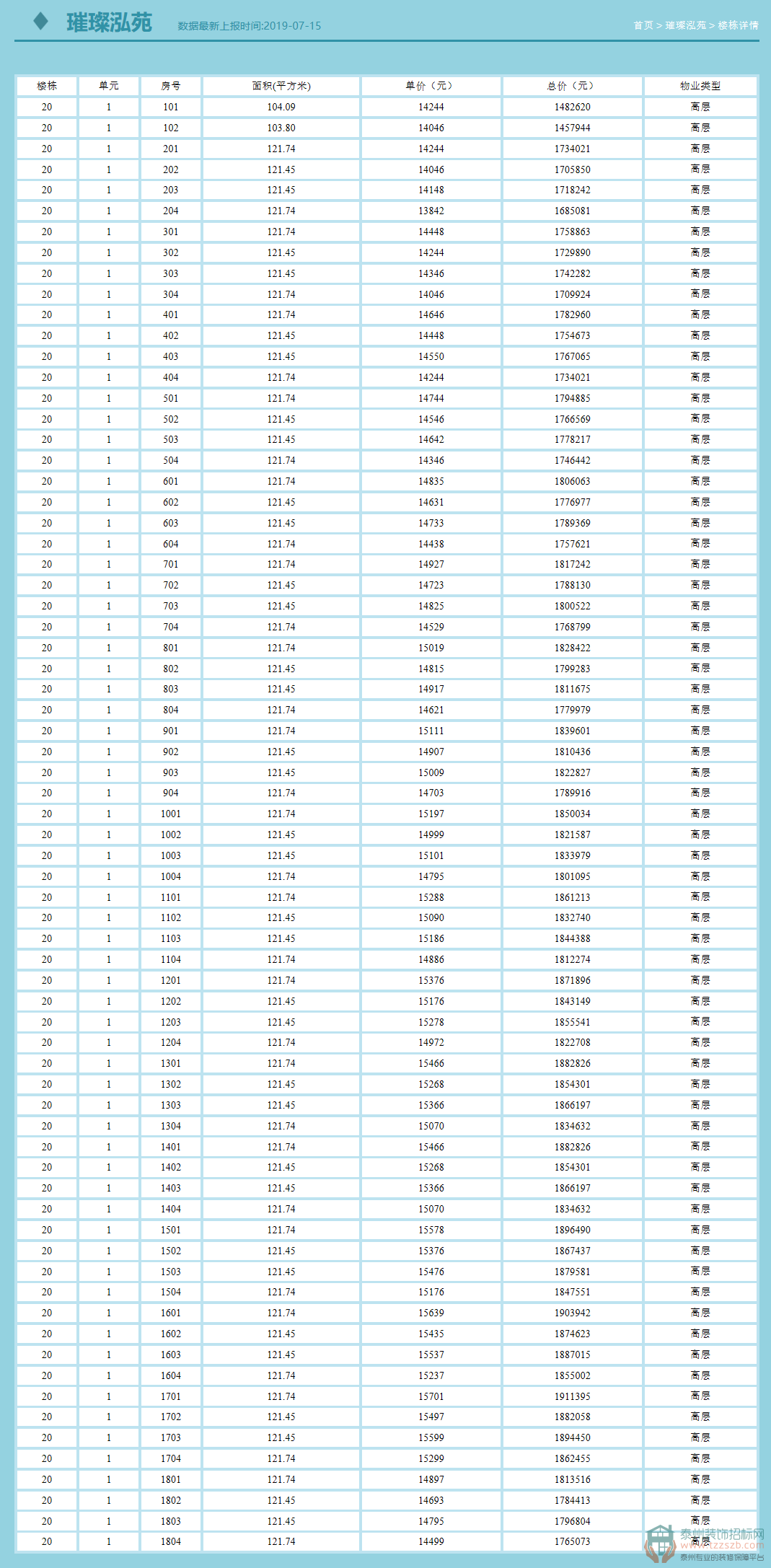 191105310a196e8f536209.png 20.png