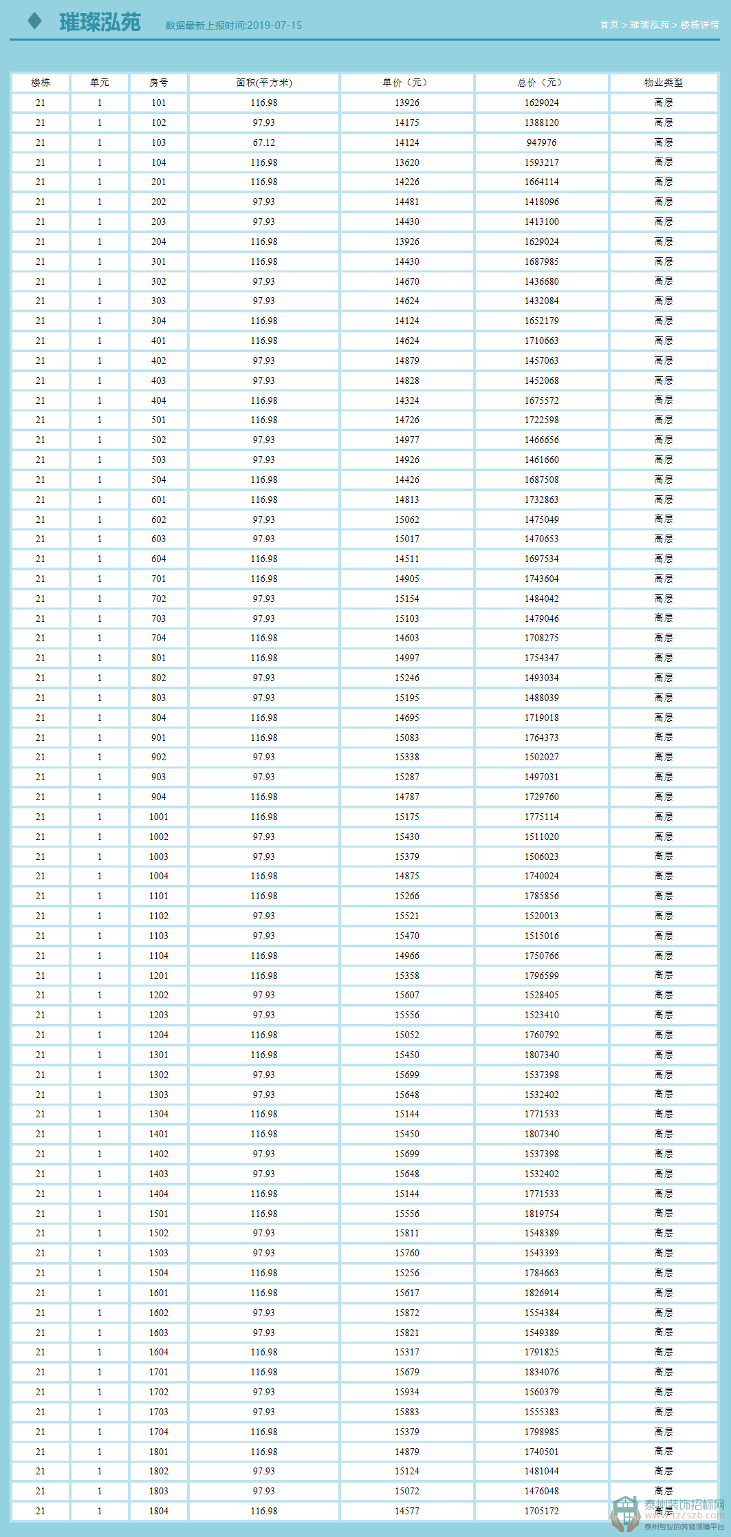 19110558bc125a1f859860.png 21.png