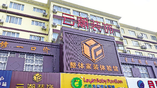 23095417e58f317de14901.jpg 泰州裝飾招標(biāo)網(wǎng)1.jpg