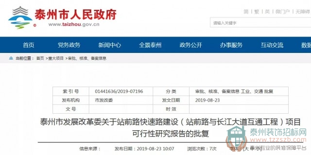 26094852193279cd0b6111.jpg 1 拷貝.jpg