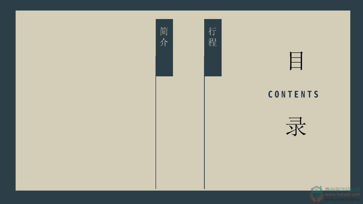 181757419a6229d3c25954.png 禪修之旅 _頁面_02.png