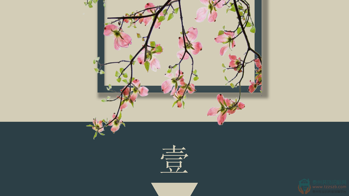 18175749591e2989ae4841.png 禪修之旅 _頁面_03.png