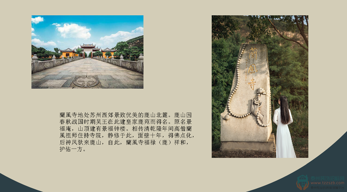 181758236dc73846f62674.png 禪修之旅 _頁面_05.png