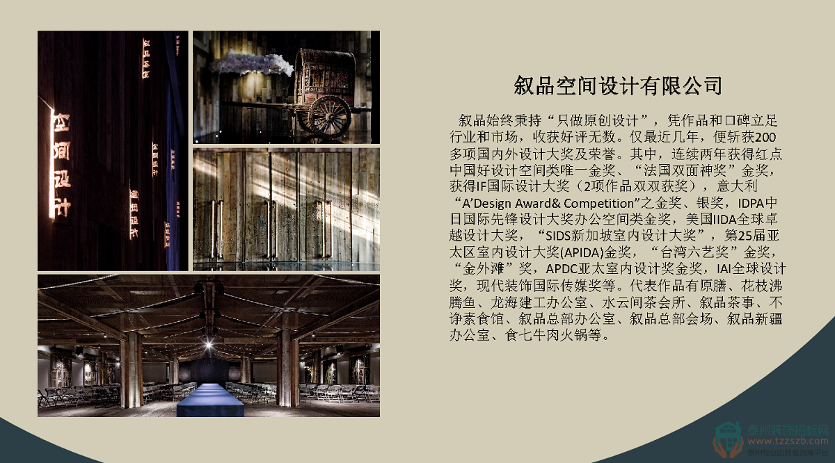 1817585172c69bc04f1373.png 禪修之旅 _頁面_08.png